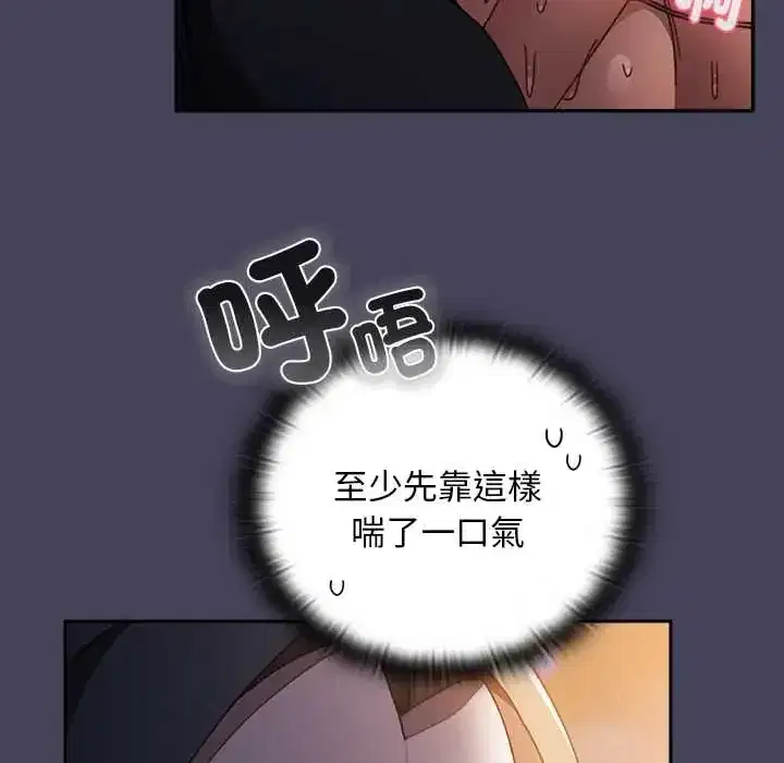 第40話 - 第135页