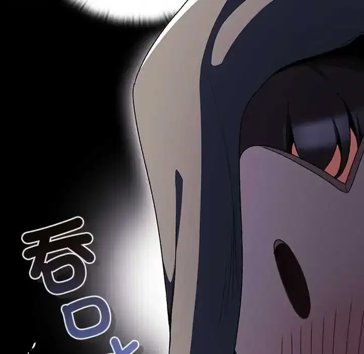 第40話 - 第139页