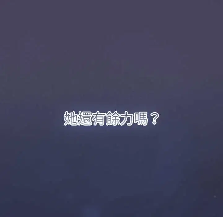 第40話 - 第162页