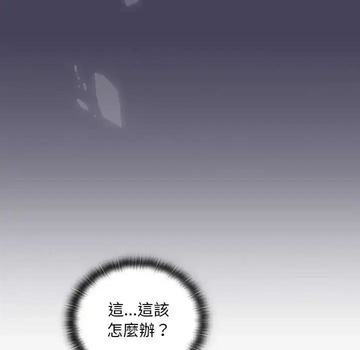 第40話 - 第168页
