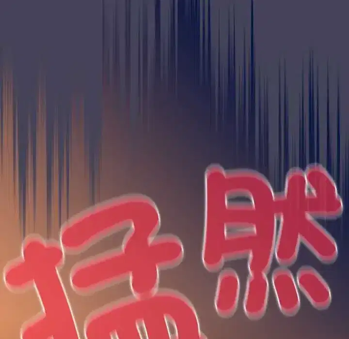 第40話 - 第180页