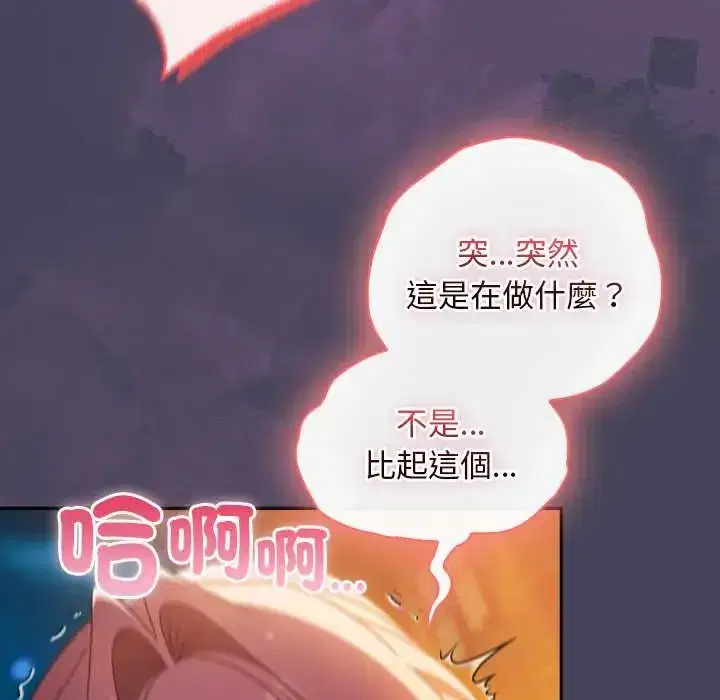 第40話 - 第183页