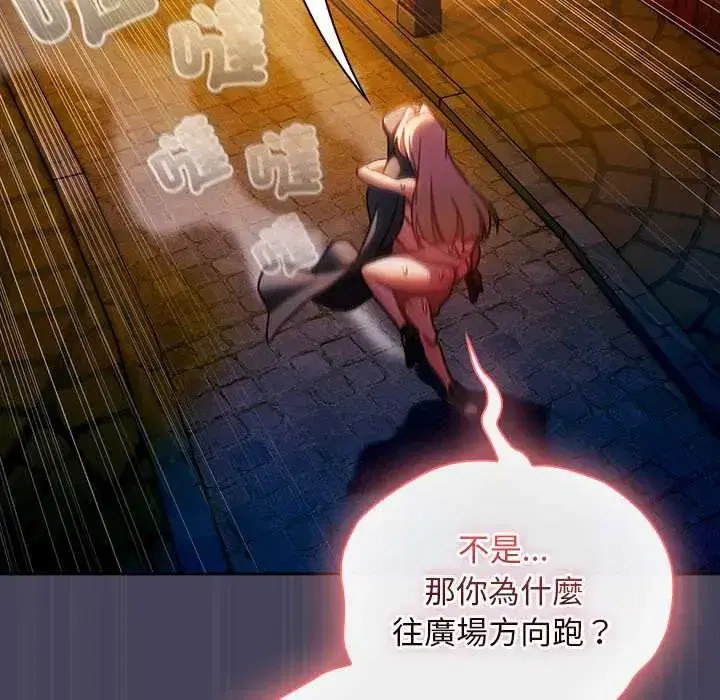 第40話 - 第187页