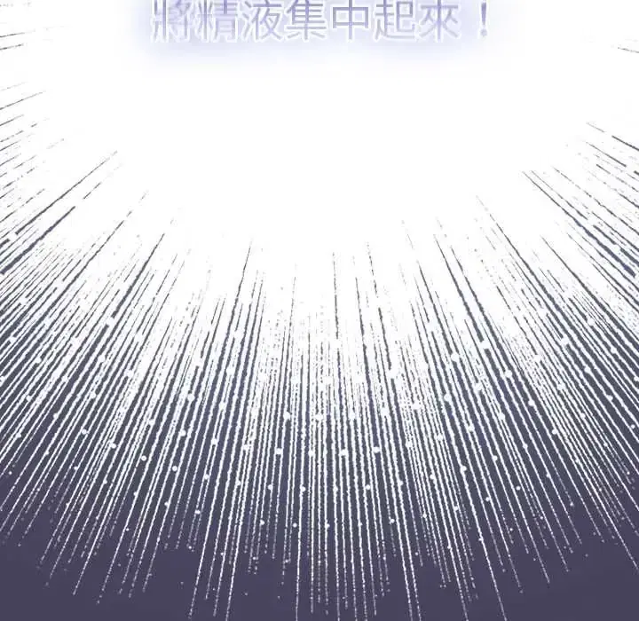 第40話 - 第198页
