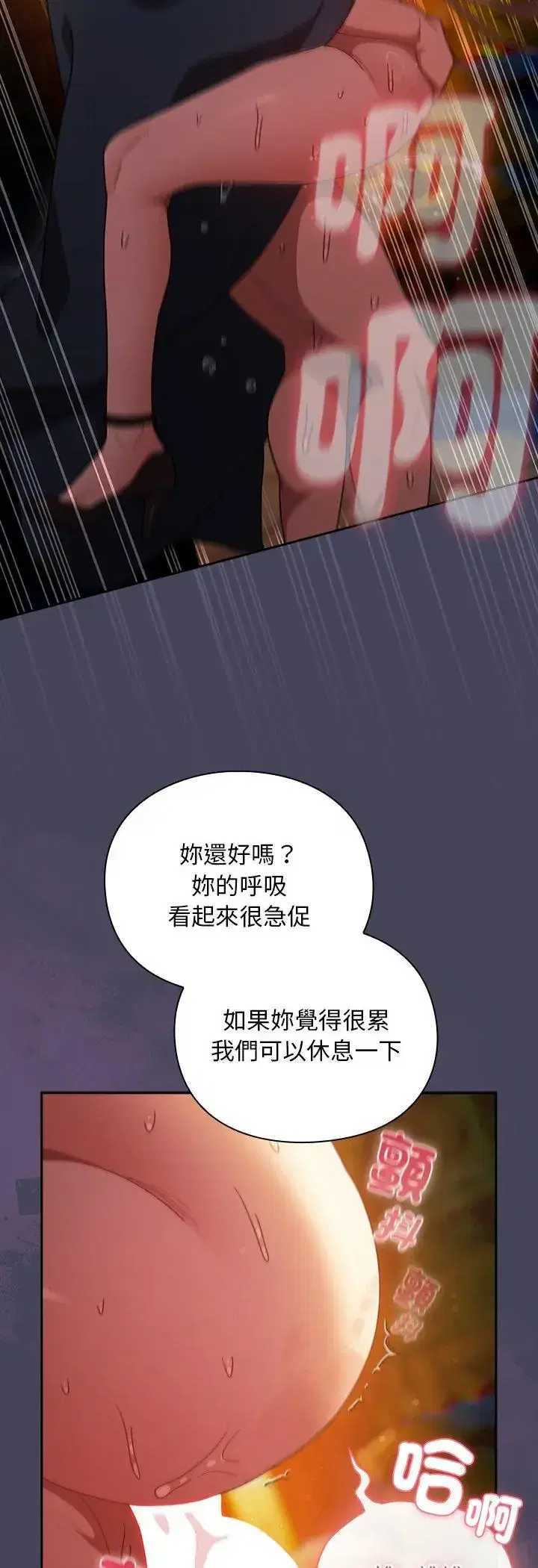 第41話