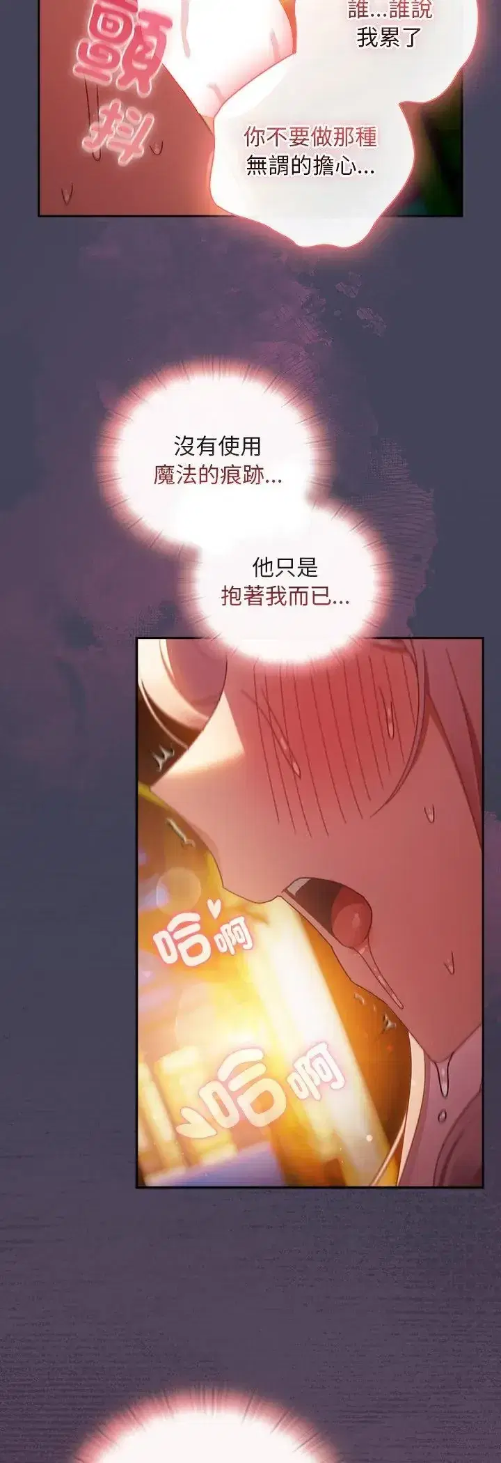 第41話