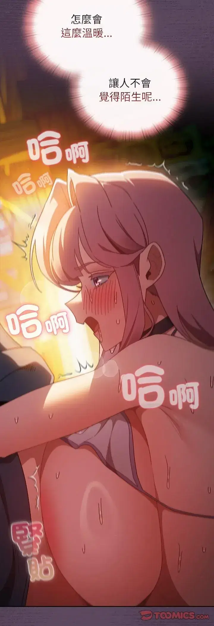 第41話