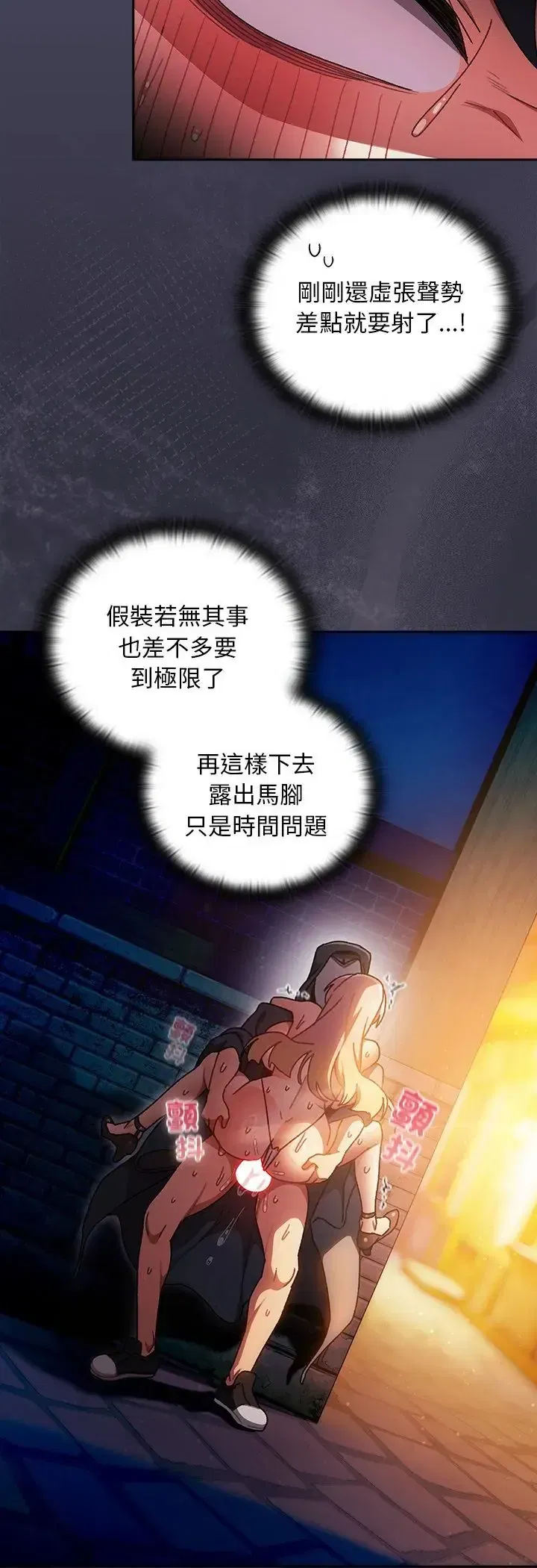 第41話