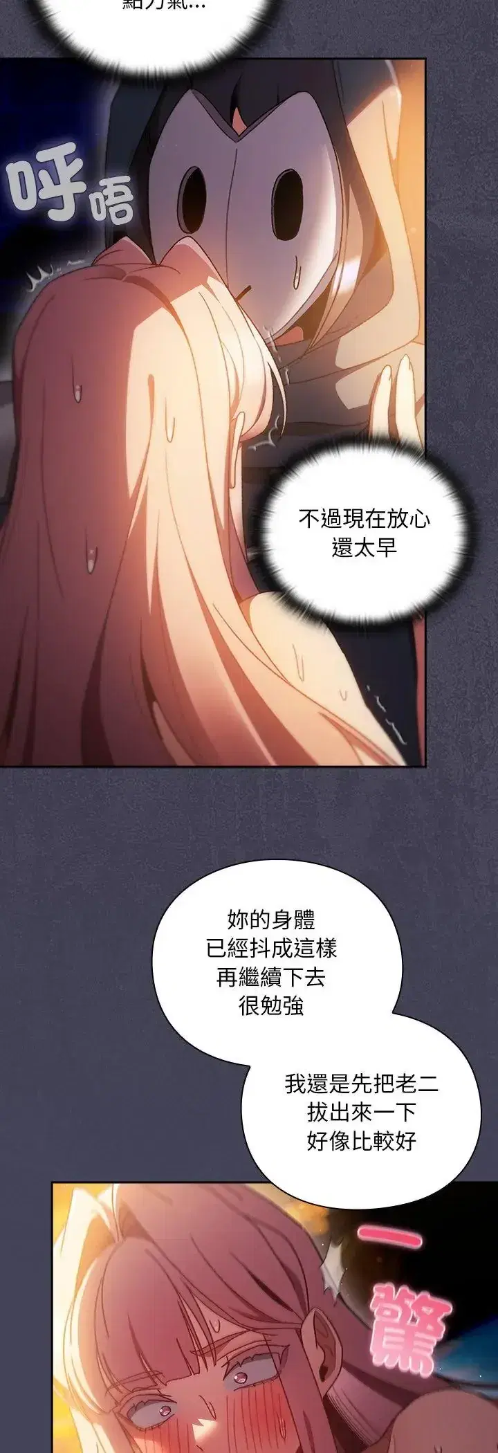 第41話