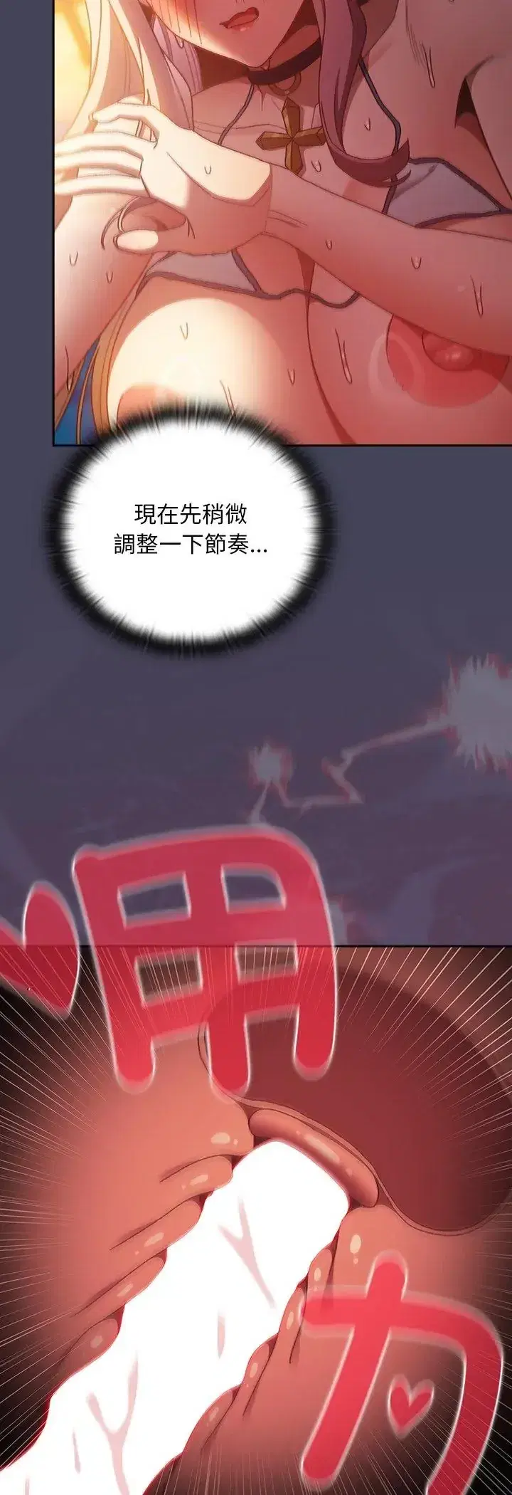 第41話