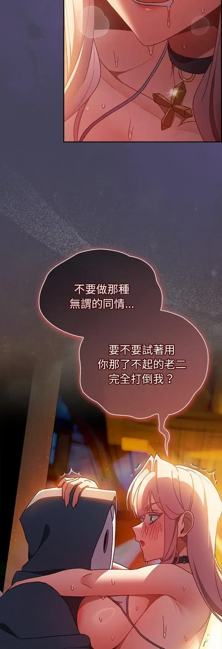 第41話