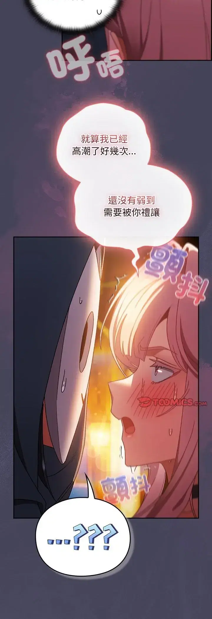 第41話