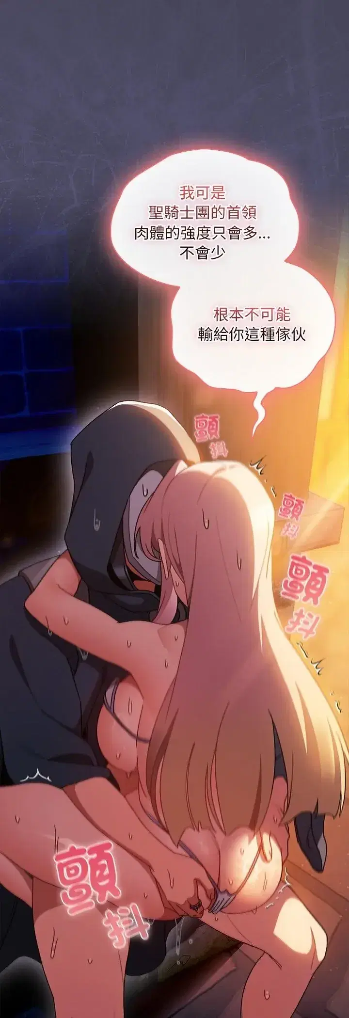 第41話