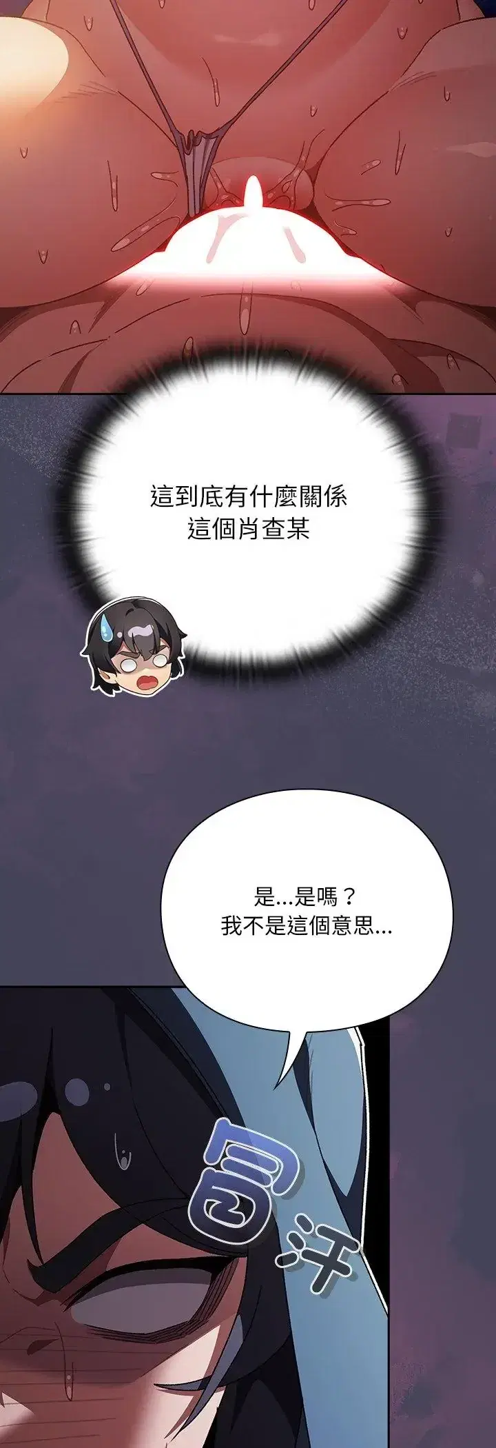 第41話