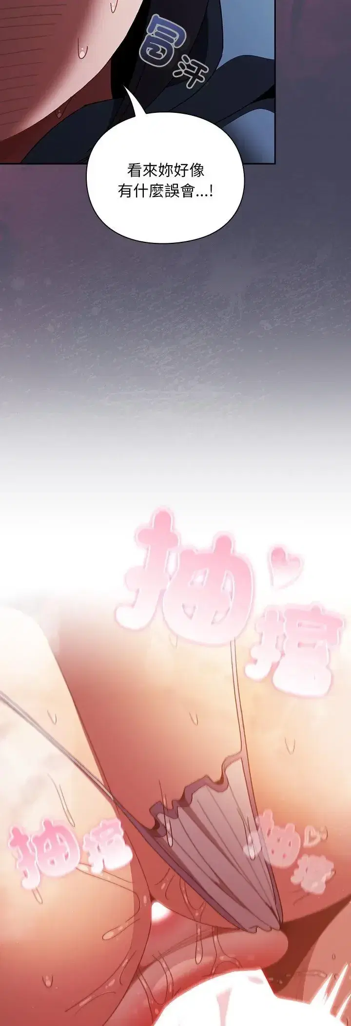 第41話