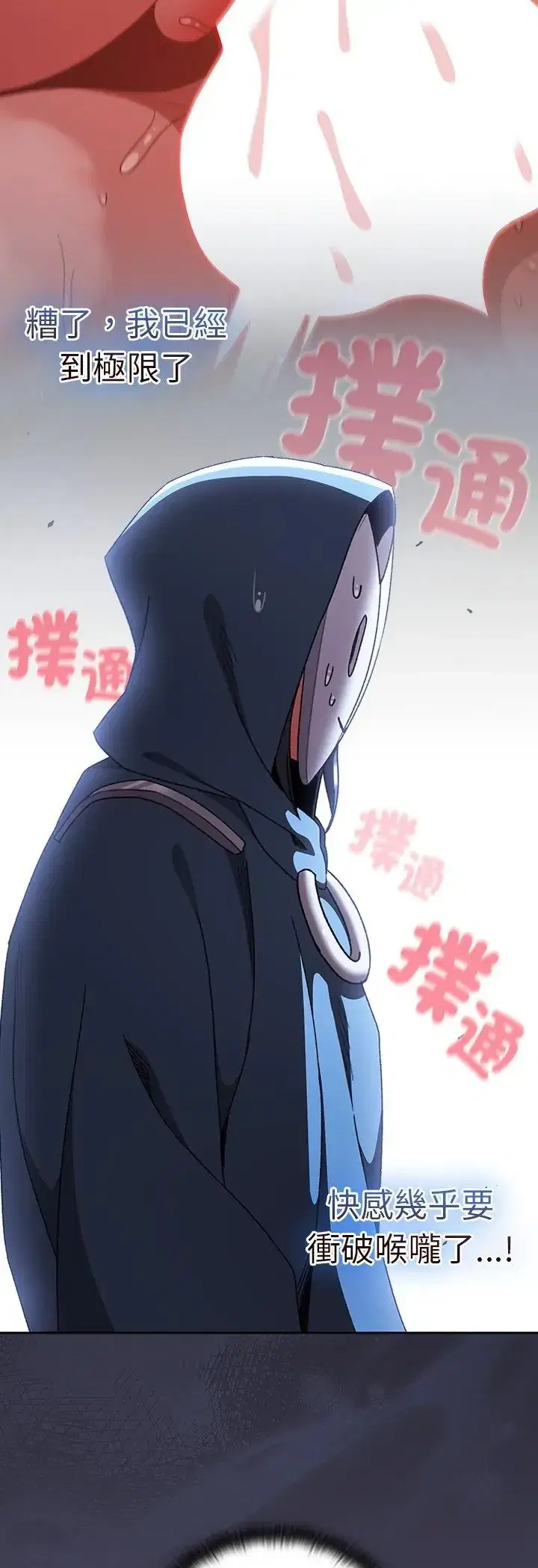 第41話