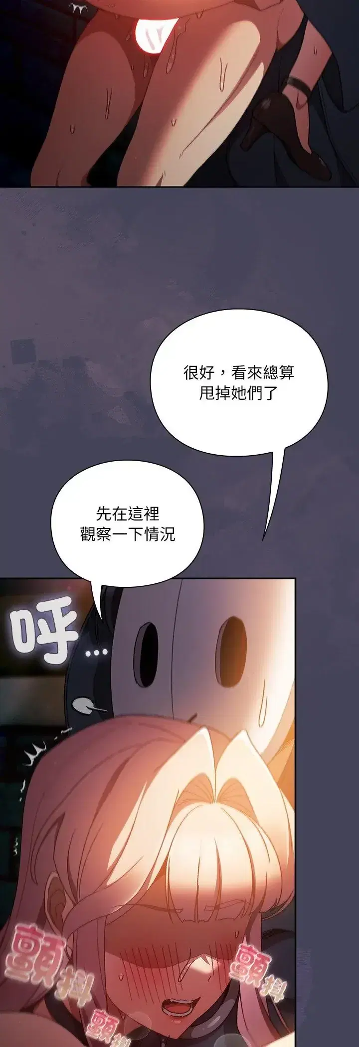 第41話