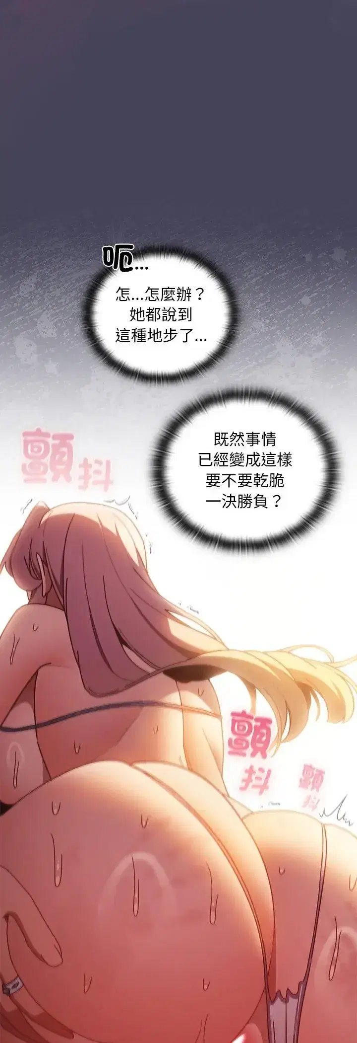 第41話