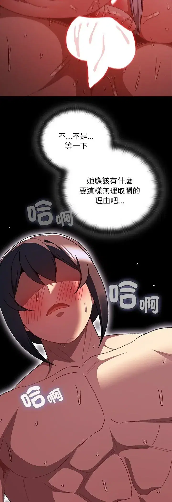 第41話