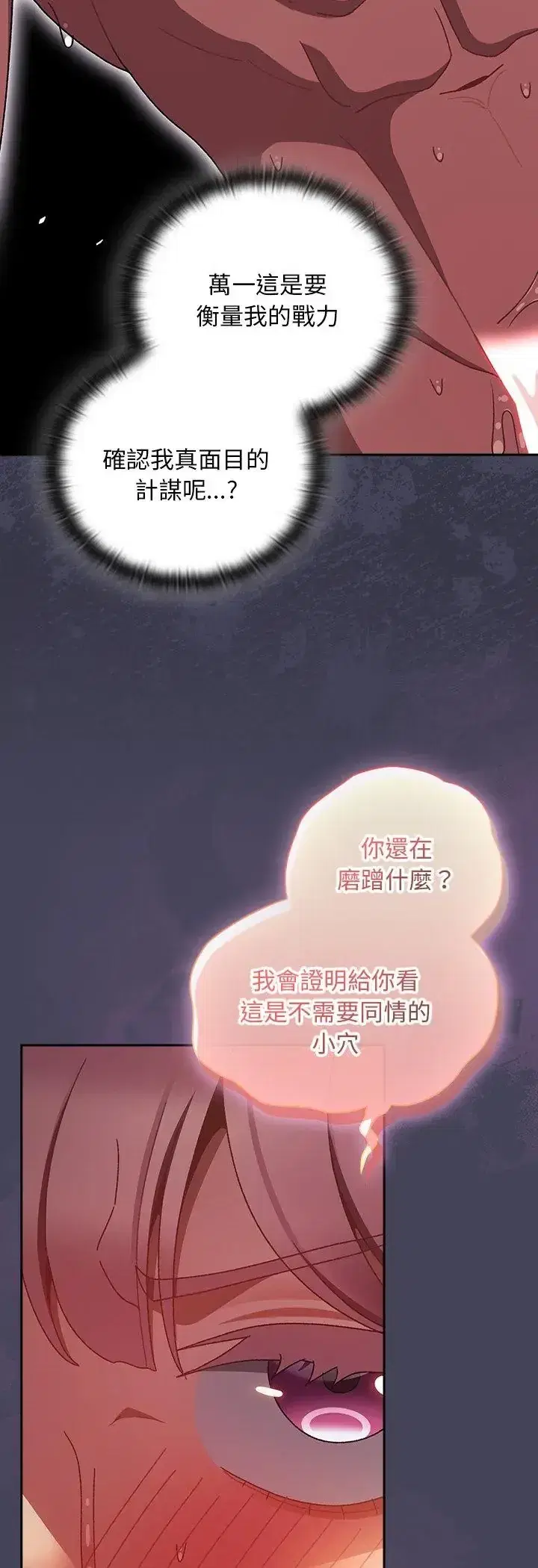 第41話