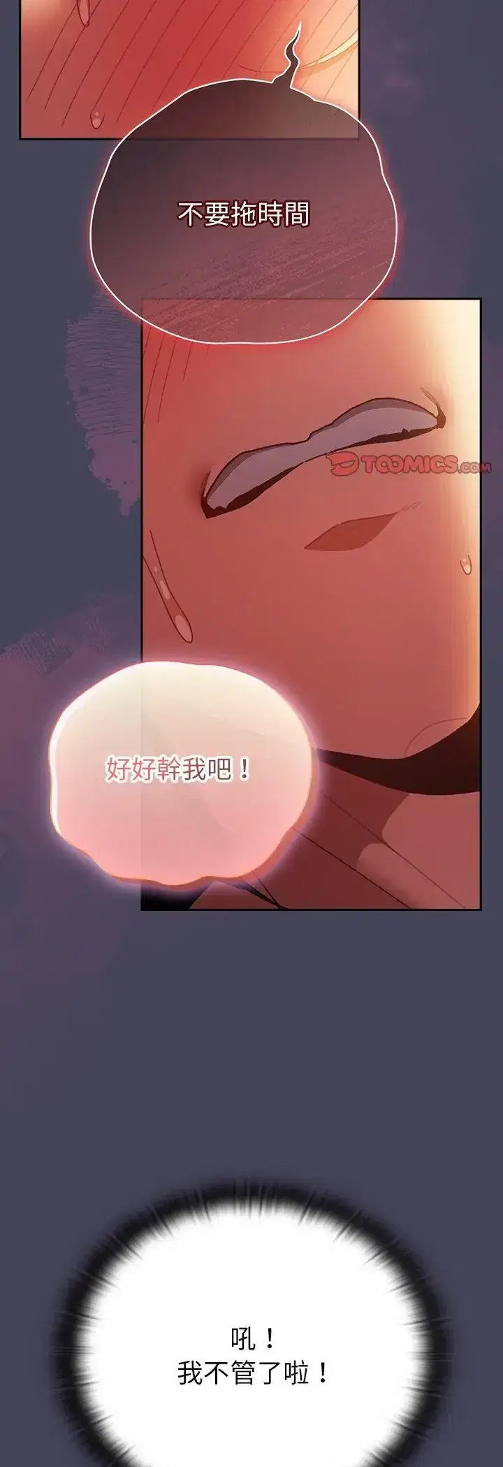 第41話