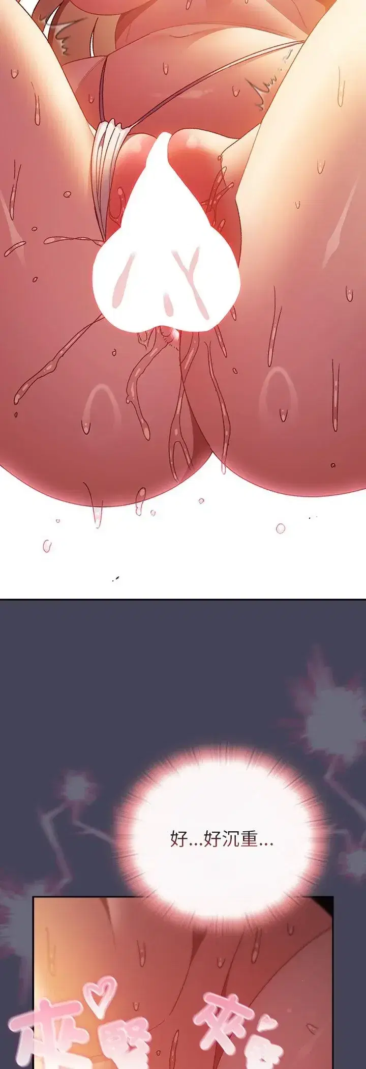 第41話