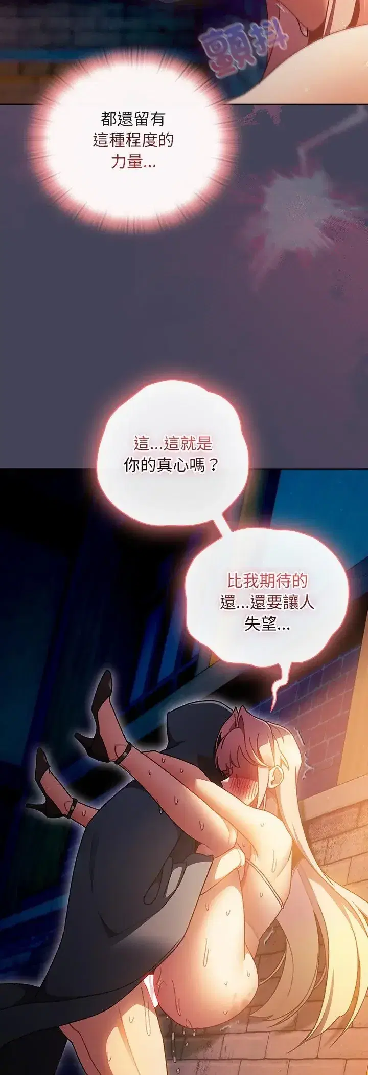 第41話