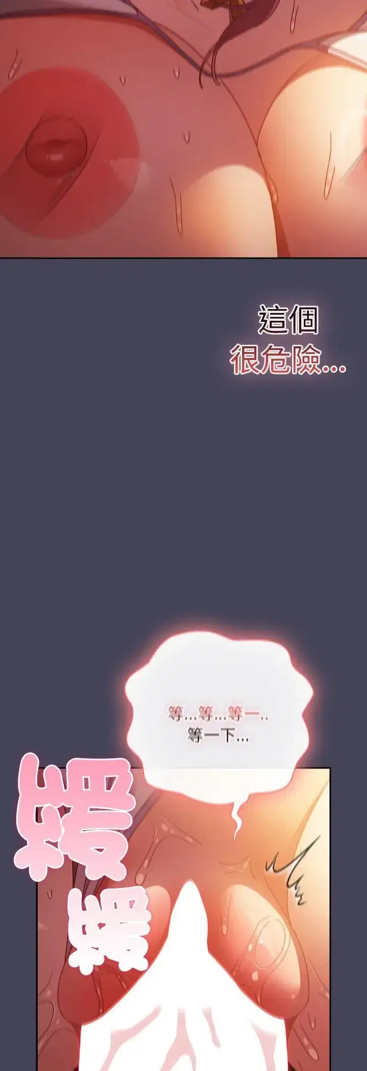 第41話