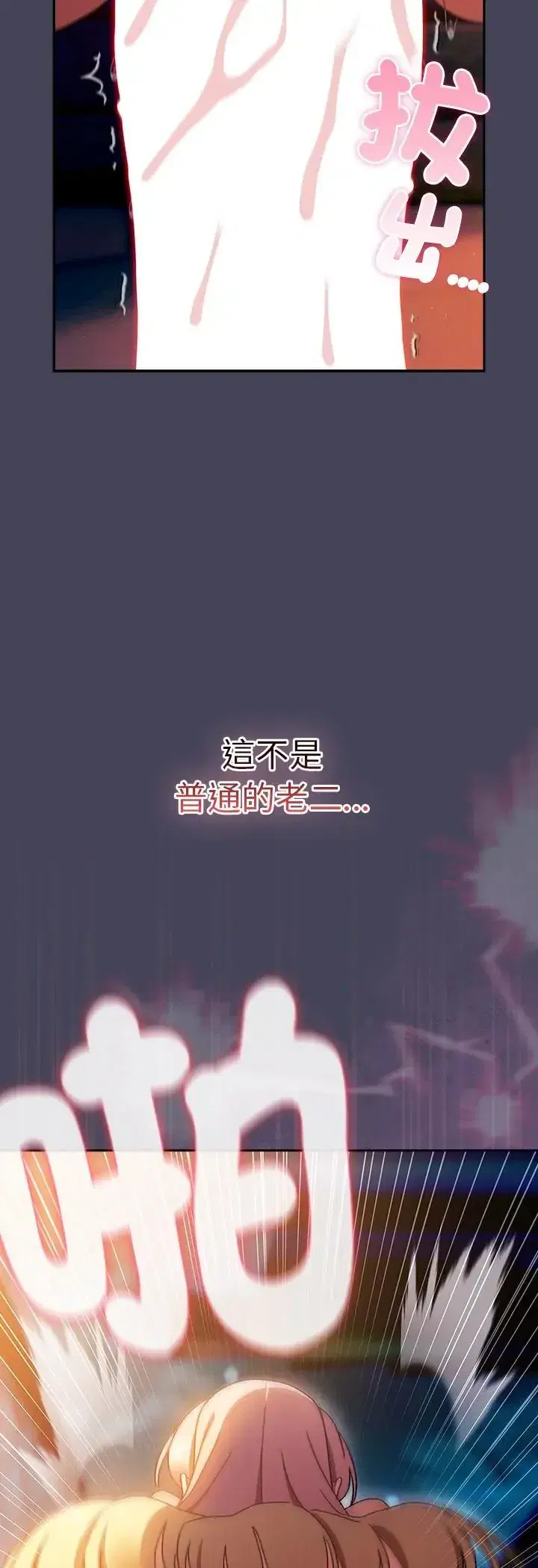 第41話