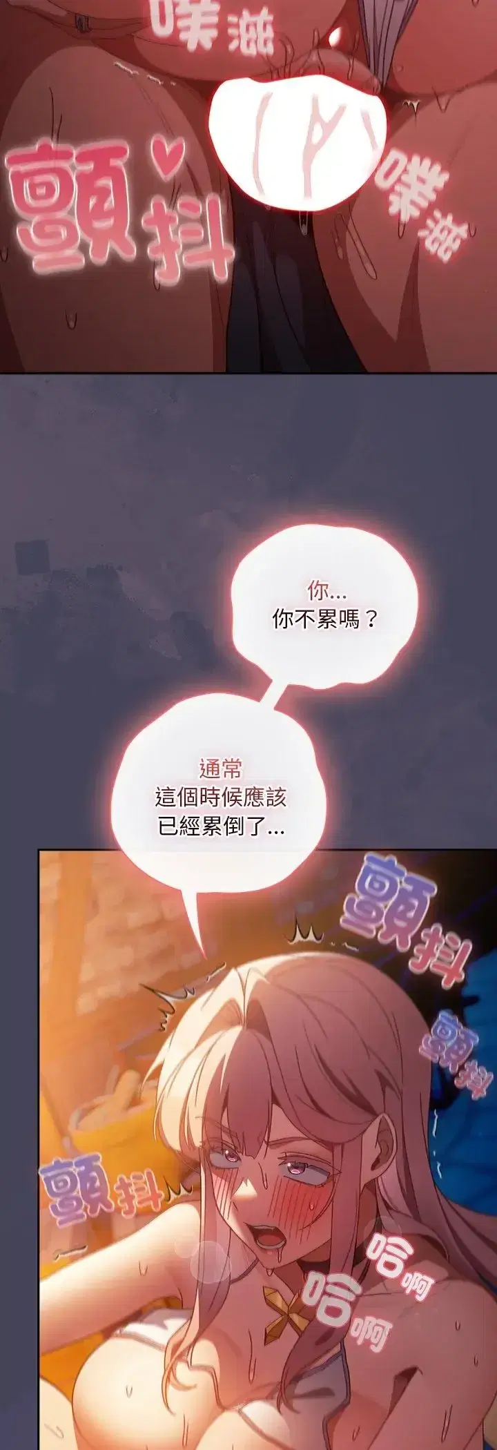 第41話