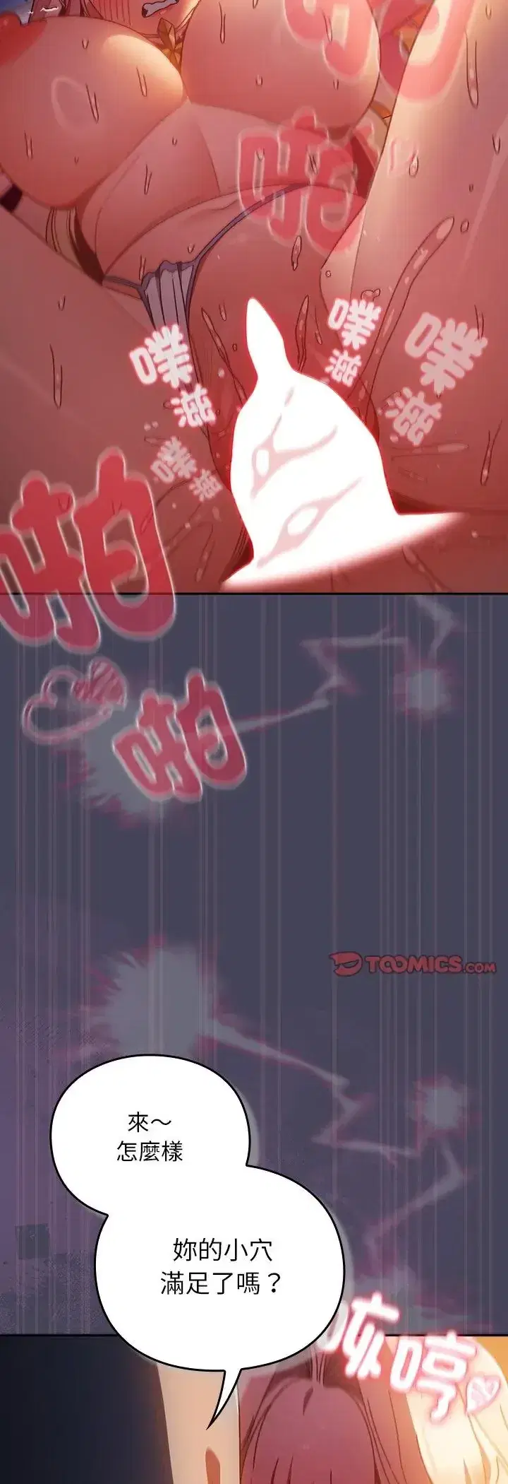 第41話