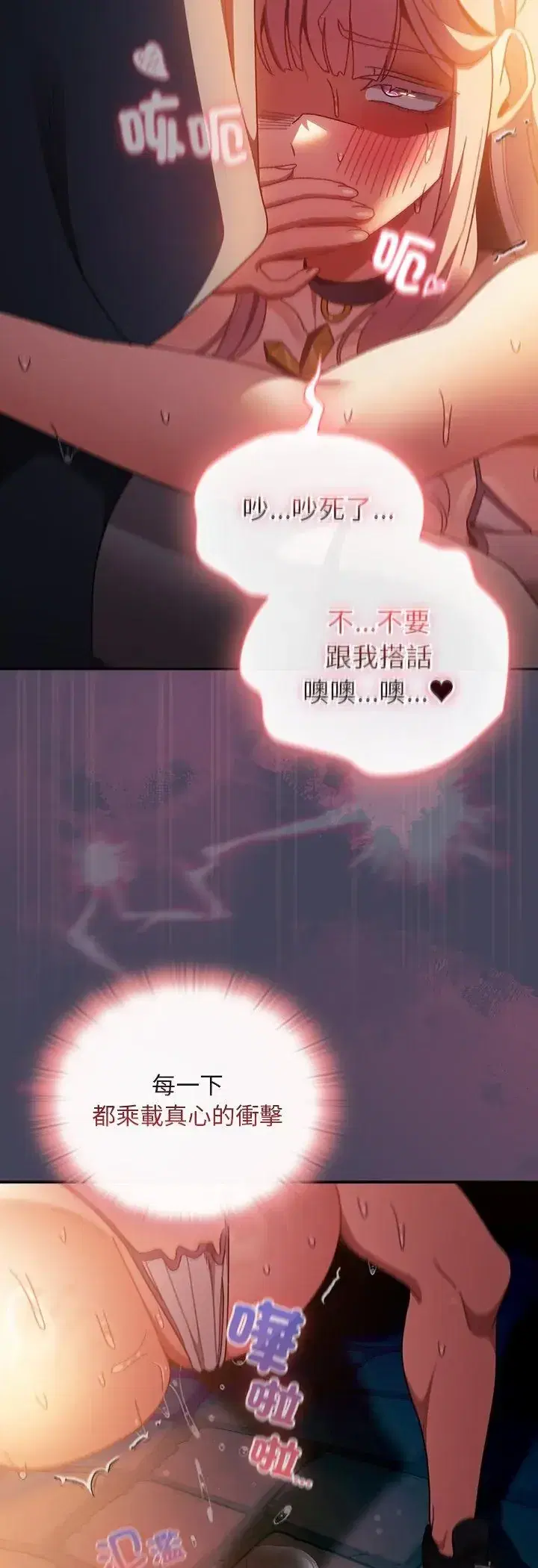 第41話