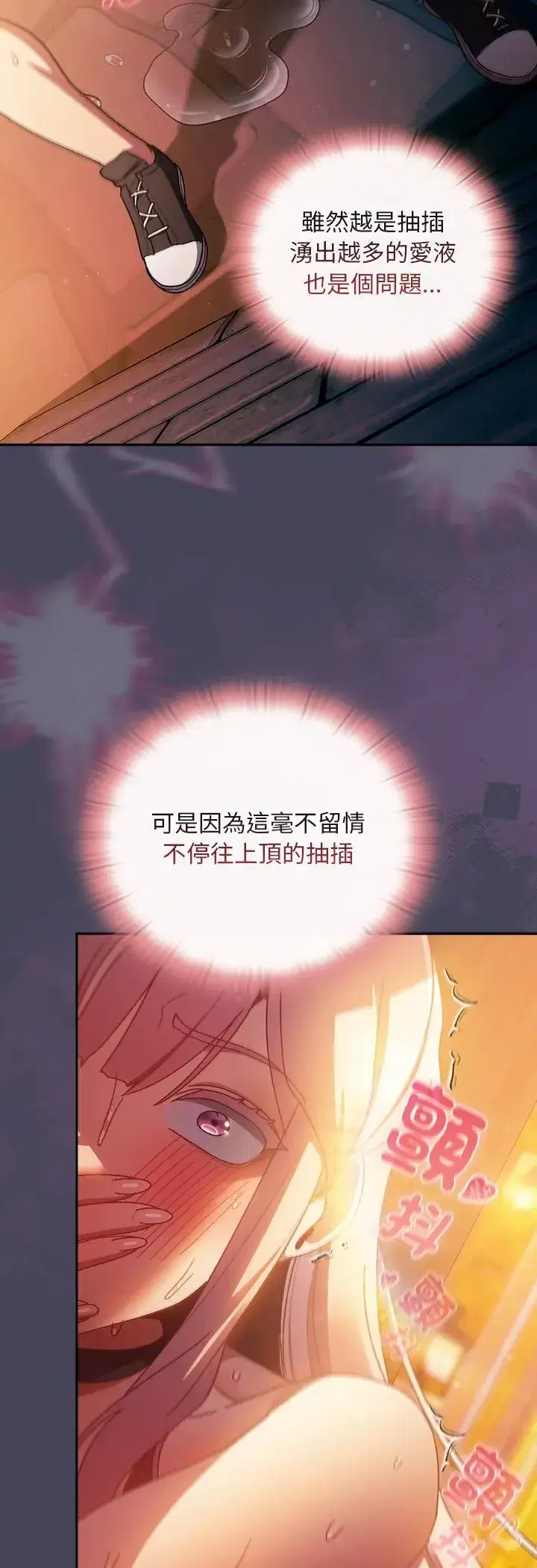 第41話