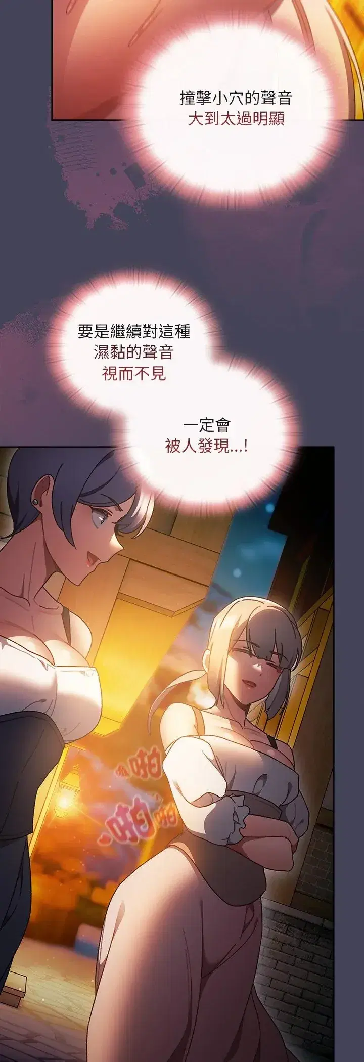 第41話
