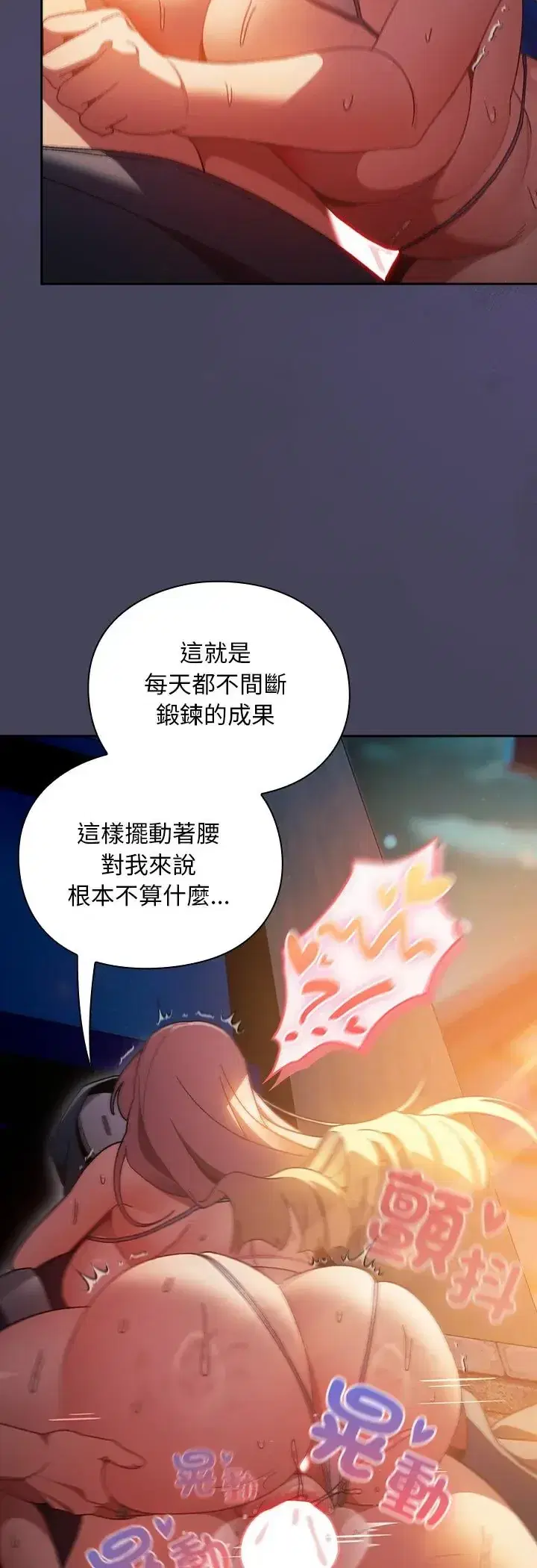 第41話