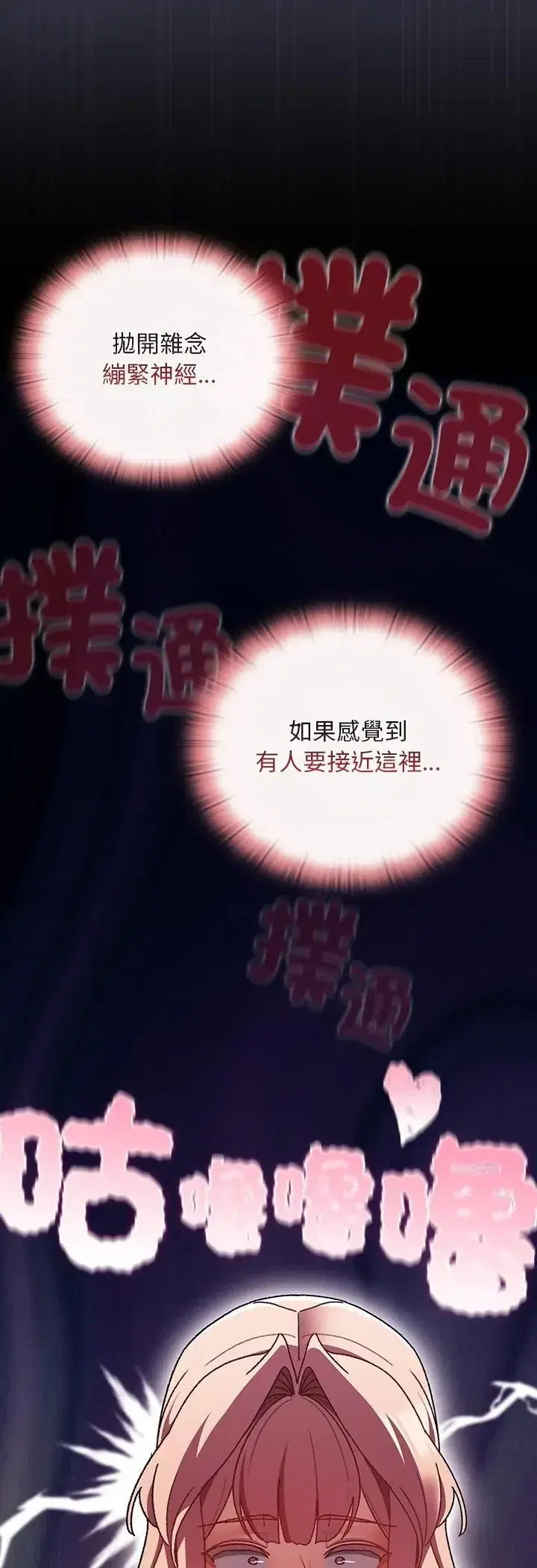 第41話