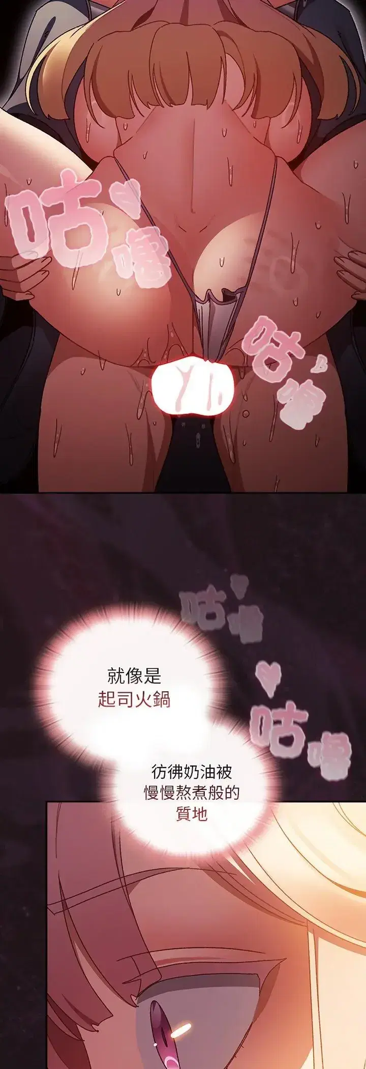 第41話