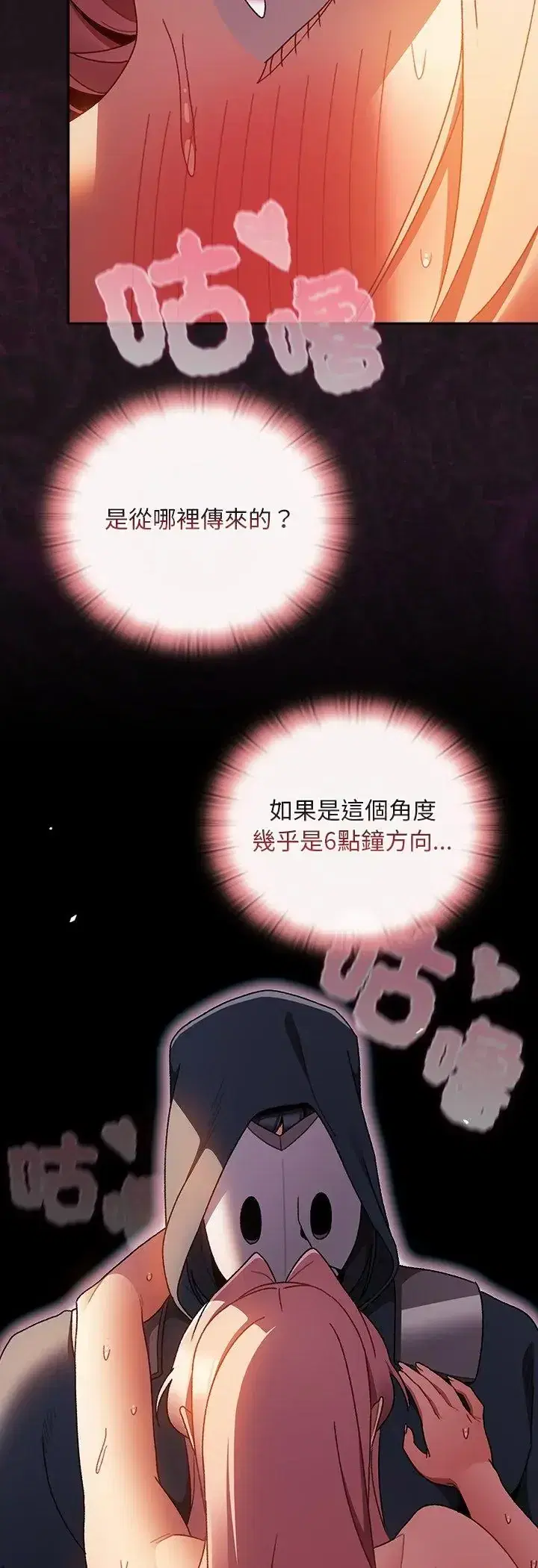 第41話