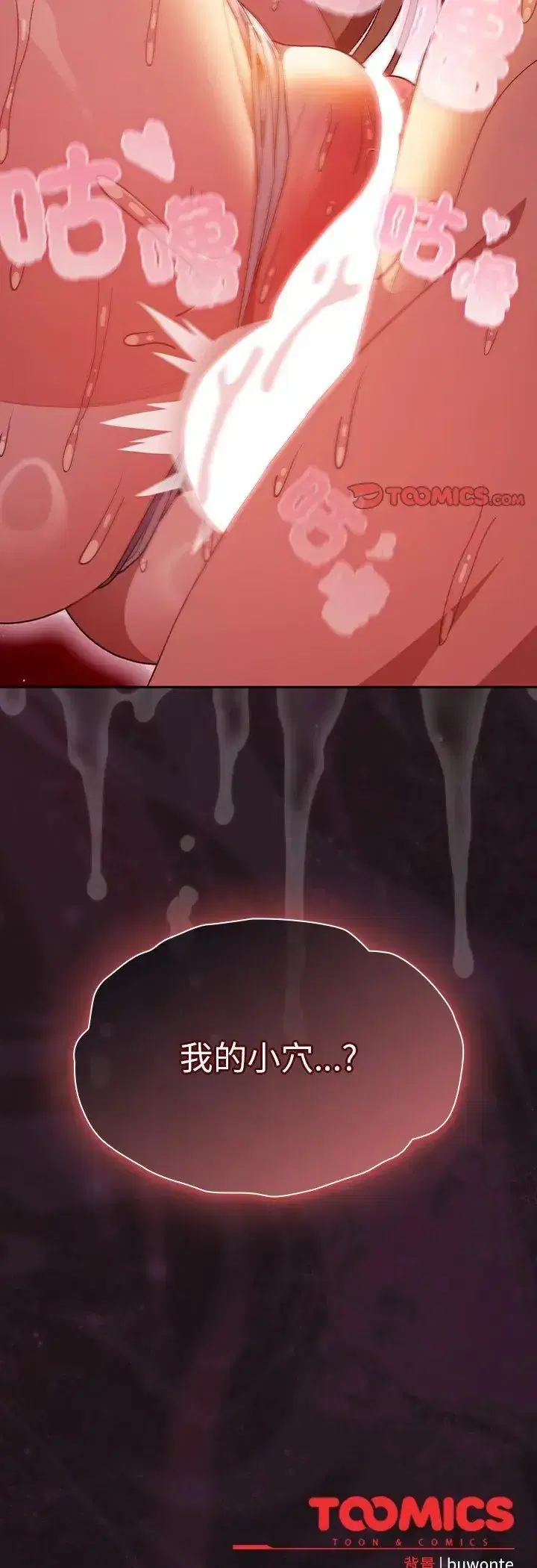 第41話