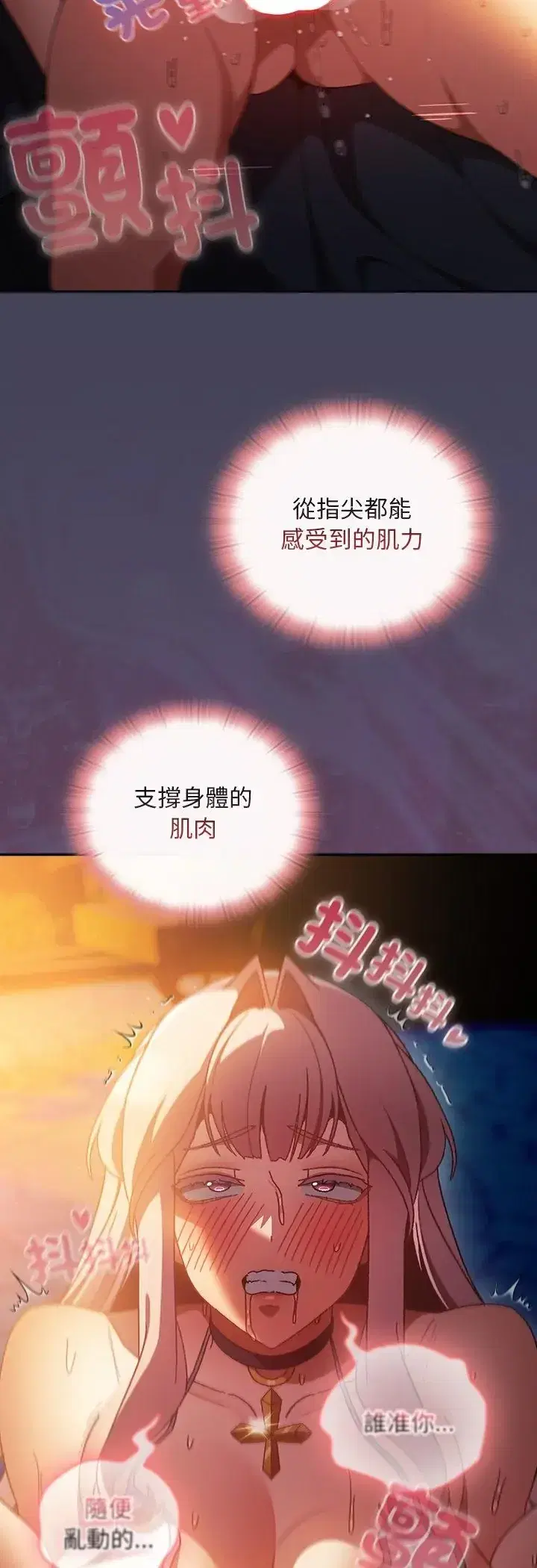 第41話