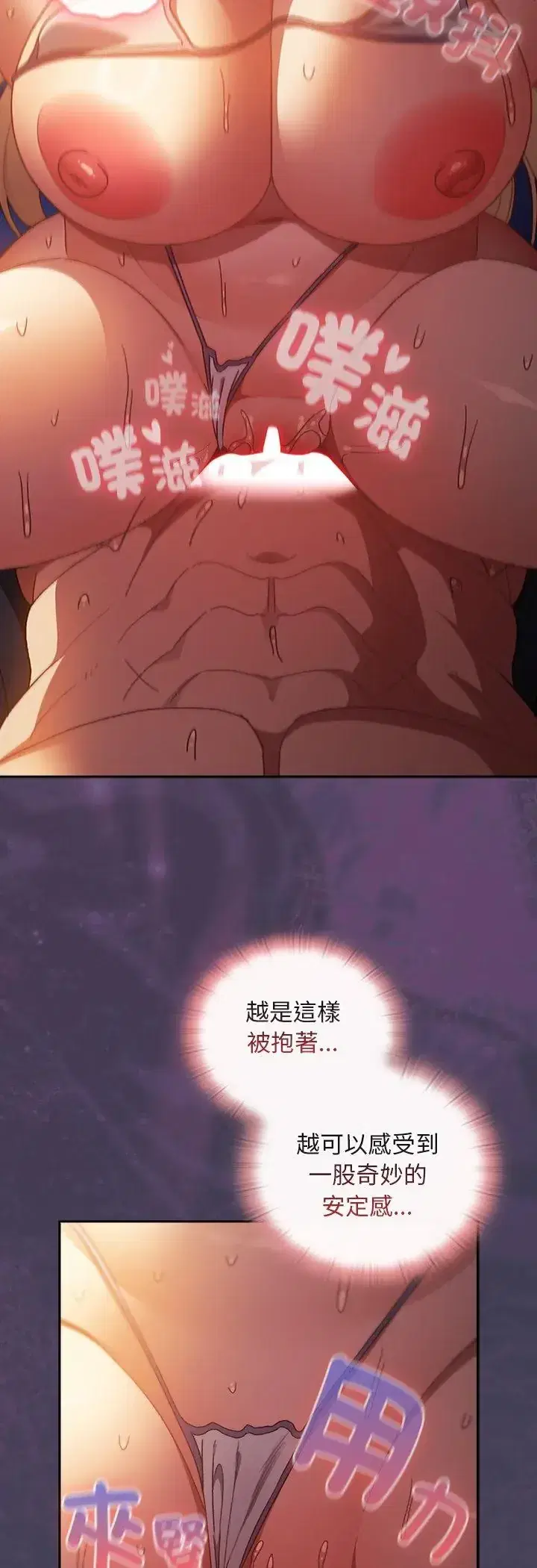 第41話