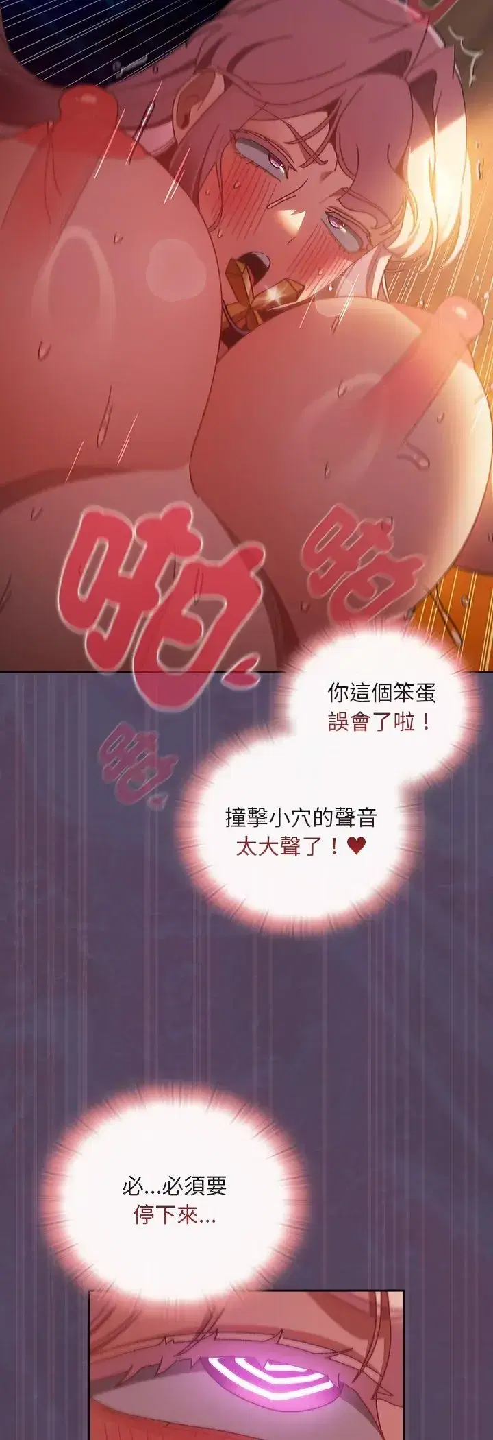 第42話