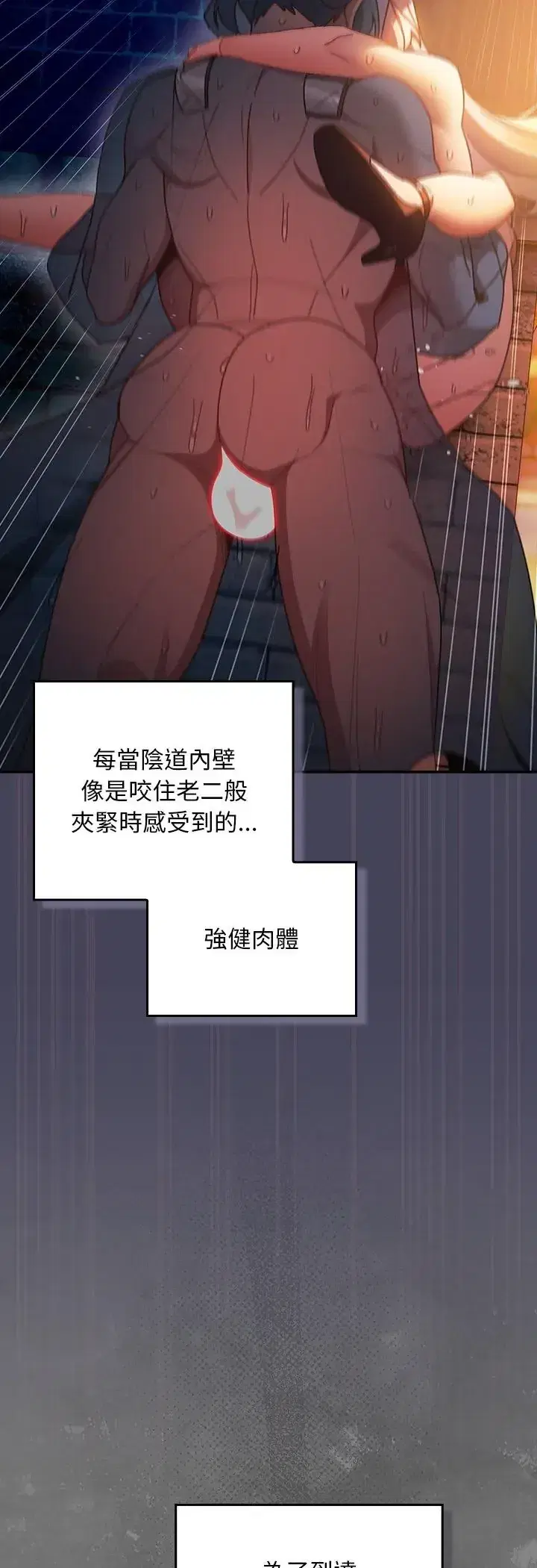 第42話