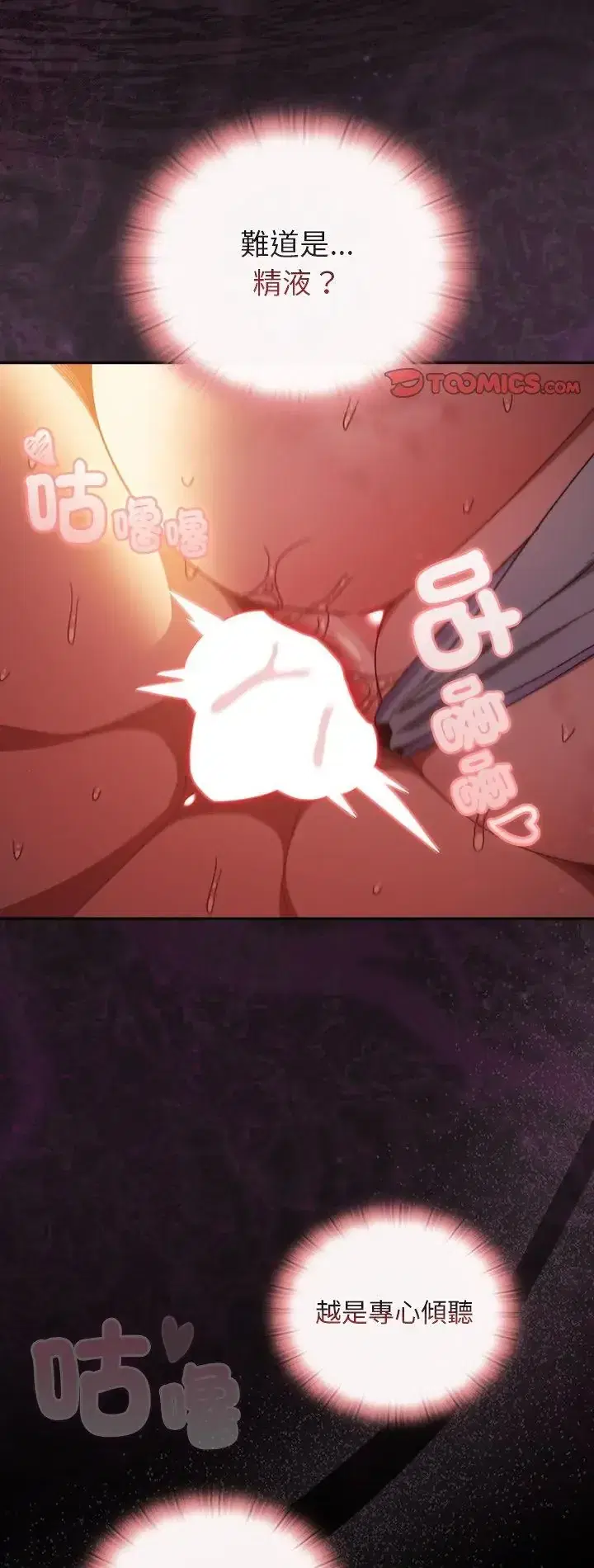 第42話