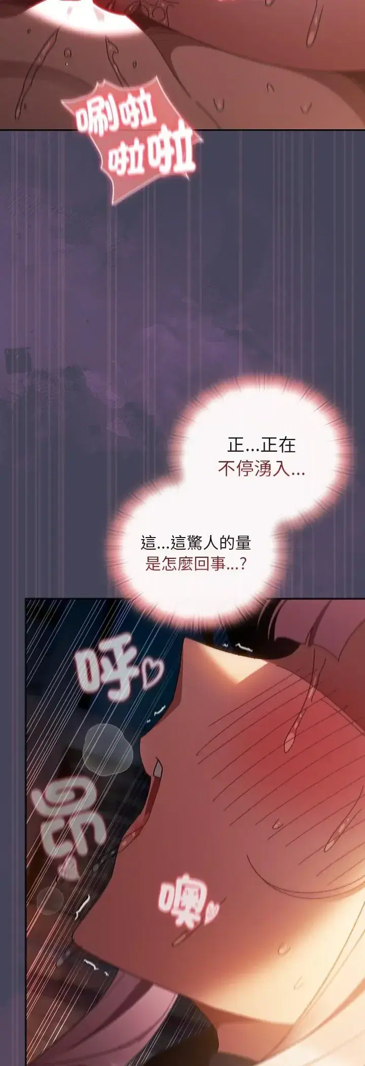 第42話