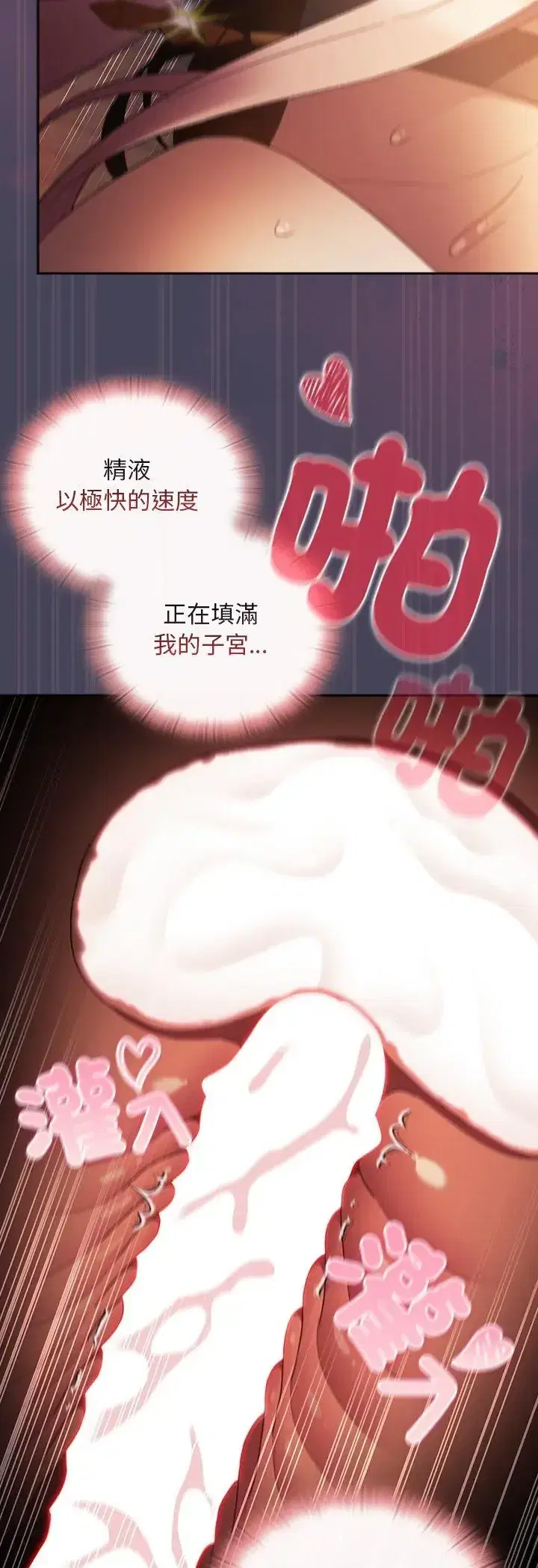 第42話