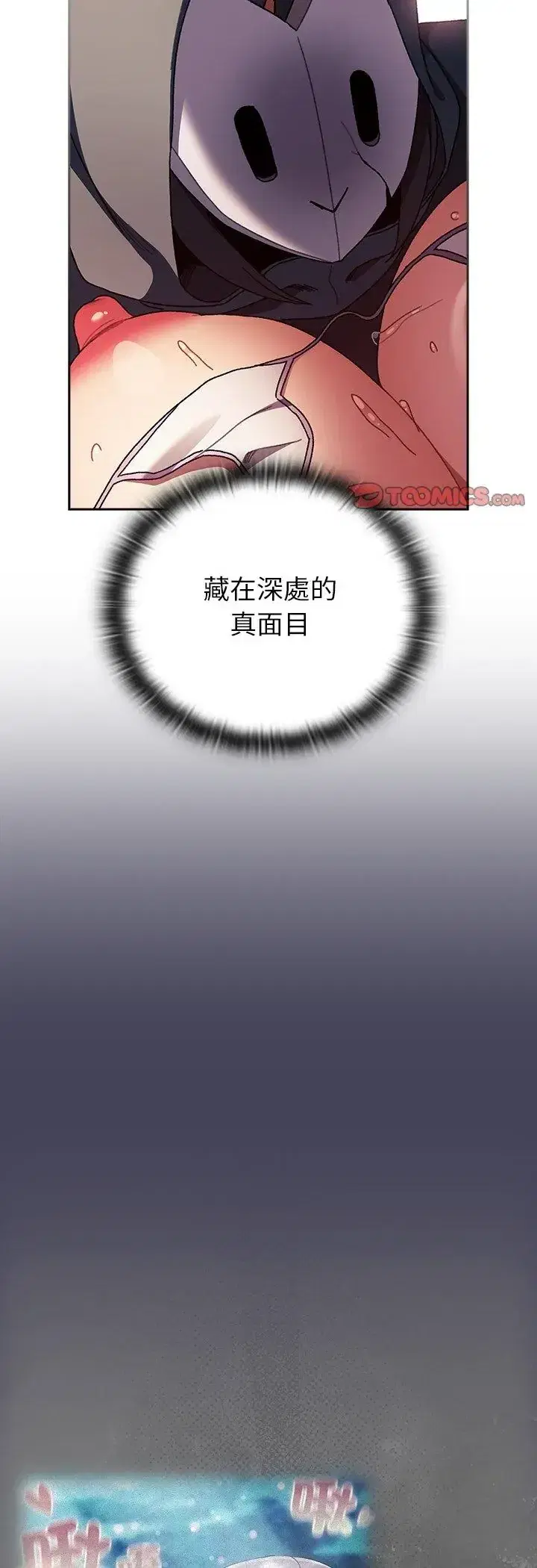 第42話