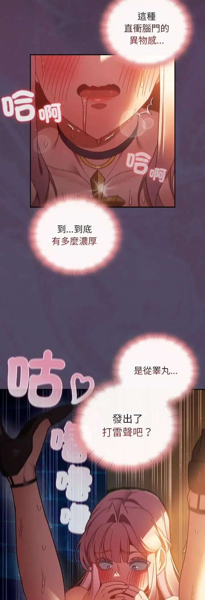 第42話