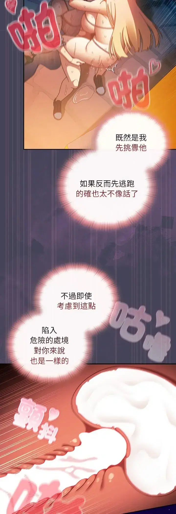 第42話