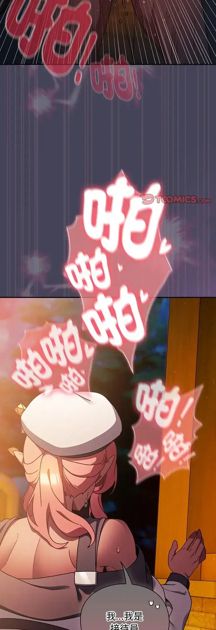 第42話